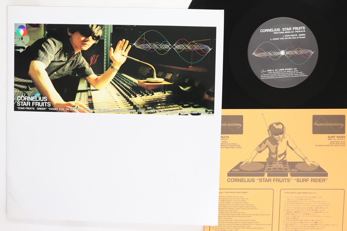 

LP Record CORNELIUS Star Fruits Star Fruits Green PSJR9118 POLYSTAR 1997 Japan Japanese PopRock Used