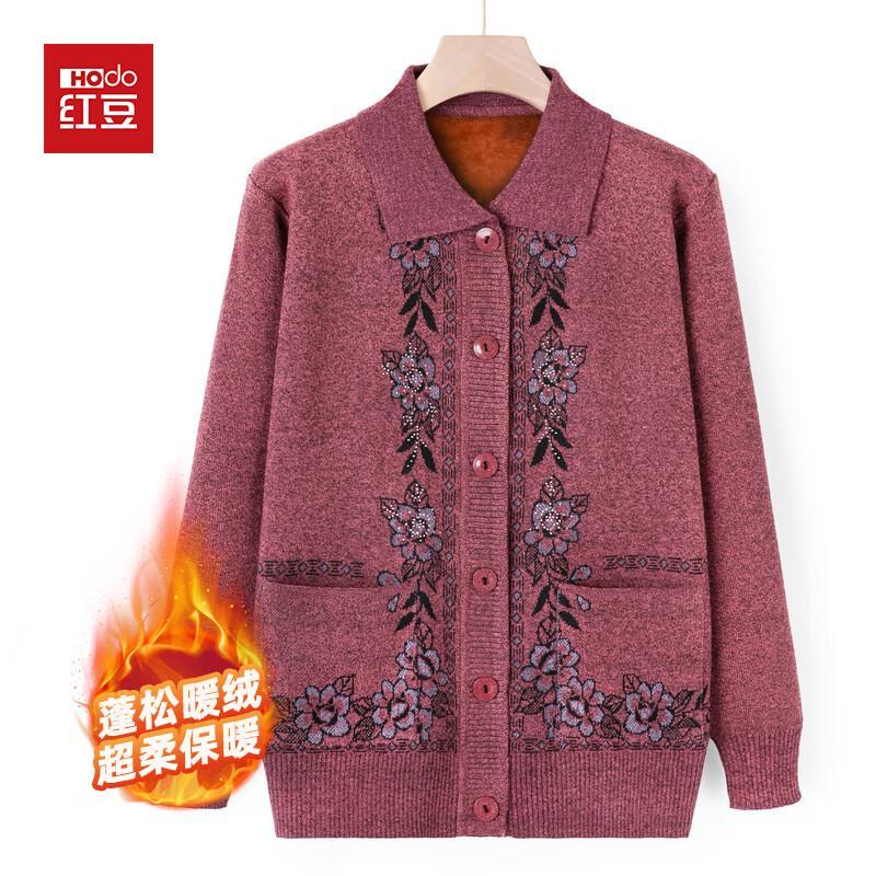 Hodo Women s Fleece-Lined Lapel Cardigan Sweater XL