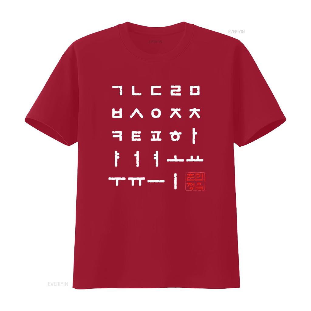 Mens Korean Alphabet Hangul Matrix T Shirt Black Large vintage Washed homme Versatile Breathable Soft streetwear Stylish