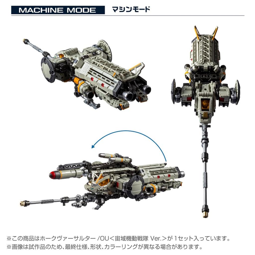 TAKARA TOMY Diaclone Hawk Mobile Squadron Action Figure T-SPARK Versalter/OU <Self-Region Ver.>