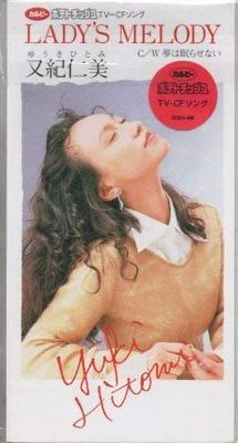 CD KIMI HITOMI, RYOHEI NATSUME, KAZUYA - Lady's Melody  CODA489 Japan Japanese Others Used
