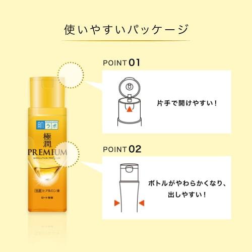 Hada Labo Gokujun Premium Hyaluron-Lotion 170 ml x 2er-Set + Gokujun-Probe enthalten [exklusiv bei amazon.co.jp]