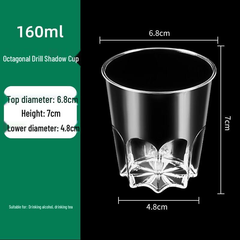 160ml Octagonal Diamond Disposable Hard Plastic Cups