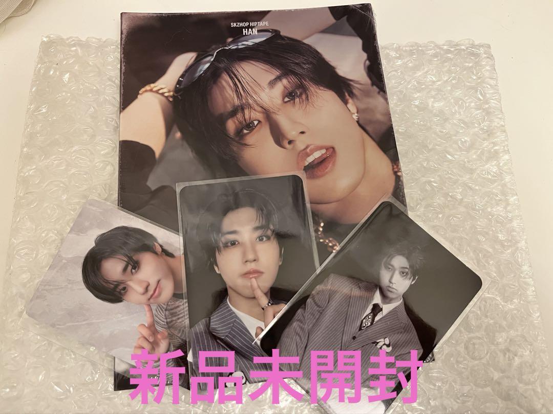 

[USED] straykids sukiz HOP accordion sonimu han