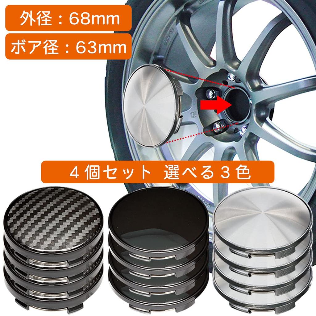 Negs-S Wheel Center Cap, 2.7 Inches (68 Mm), Bore Diameter 2.5 Inches (63 Mm),