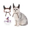 And Black Whimsical Red Felt Devil Horns Headband For Pets Ideal For Halloween Parties And Gift Giving