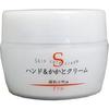 Kinuhada Komachi Hand & Heel Cream Jar 150g