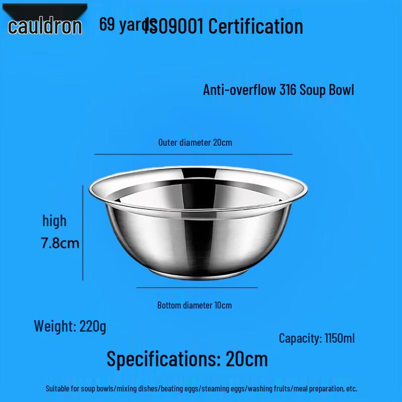 Fouo 316 Stainless Steel Anti-Overflow Versatile Bowl