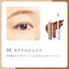 Aqua Aqua - Organic Mineral Aqua Shadow