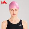 YINGFA Silicone Swimming Cap, for Long Hair, Waterproof, Comfortable, Pink