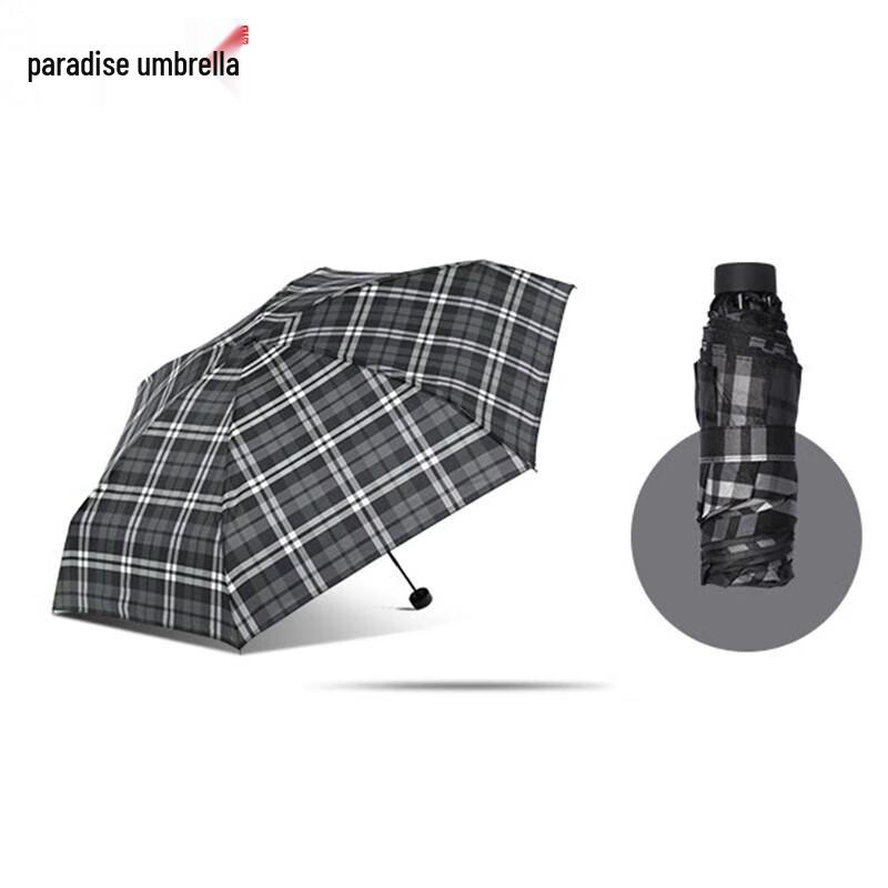 Paradise Umbrella 5-Fold Portable UV Protection Umbrella
