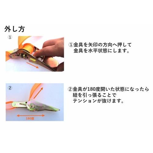 Gany Ratchet-Type Tie-Down Belts for Cargo and Roof Use (2.5cm x 3m)