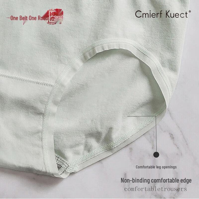 Cmierf Kuect Seamless Graphene Antibacterial Women's Underwear 4-Pack