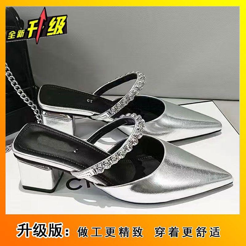2025 summer wear thick high heels pointed temperament silver bag head half slippers new French high-end cool slippers women