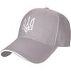 Tryzub Ukrainisches Dreizack-Wappen Marineblau Polyester Baseballkappe Lässig Sonnenschutz Erwachsener Unisex Baseballkappe
