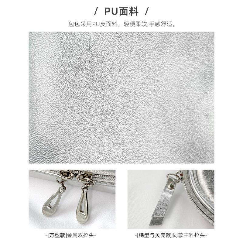 Multi-functional Bright Silver Full PU Leather Soft Makeup Bag Waterproof Portable Small Storage Bag
