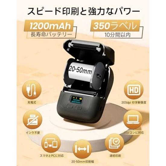 Phomemo M110 Label Writer Smartphone Compatible Printer Thermal Main Unit + 1 Roll Labels Included Price Tag Commercial Maker Sticker Barcode Mobile