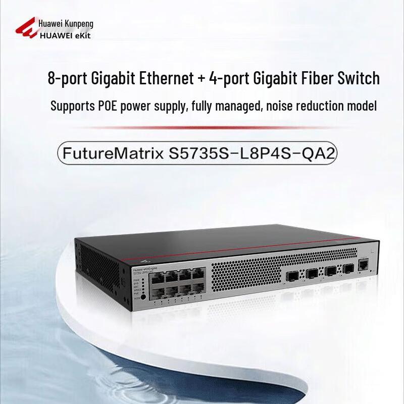 

HUAWEI Kunling S5735S-L8P4S-QA2 Gigabit POE Managed Switch