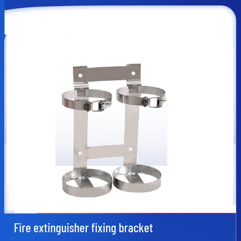 304 Stainless Steel Fire Extinguisher Bracket 8KG