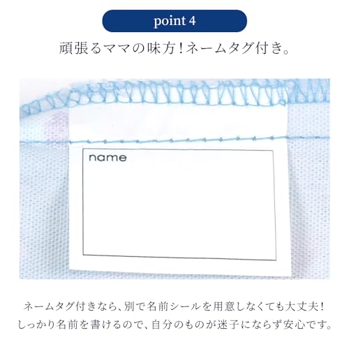 COLORFUL CANDY STYLE Small Drawstring Cup Bag (with Name Tag) - Water-Repellent, No-Iron, Petit Bouquet (All-Over Print) - Water-Repellent, Lightweigh