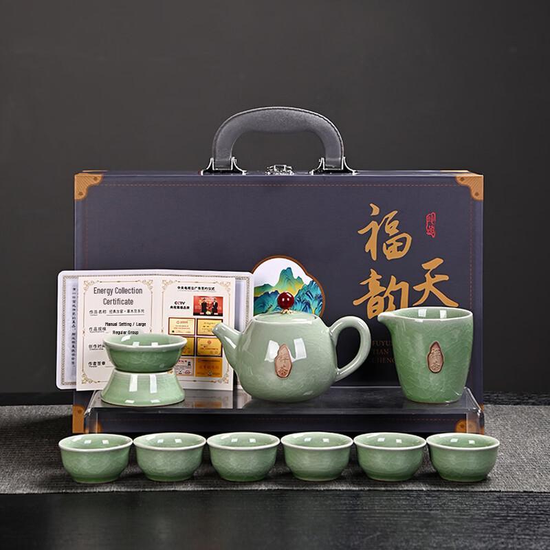 Ru Kiln Gongfu Tea Set