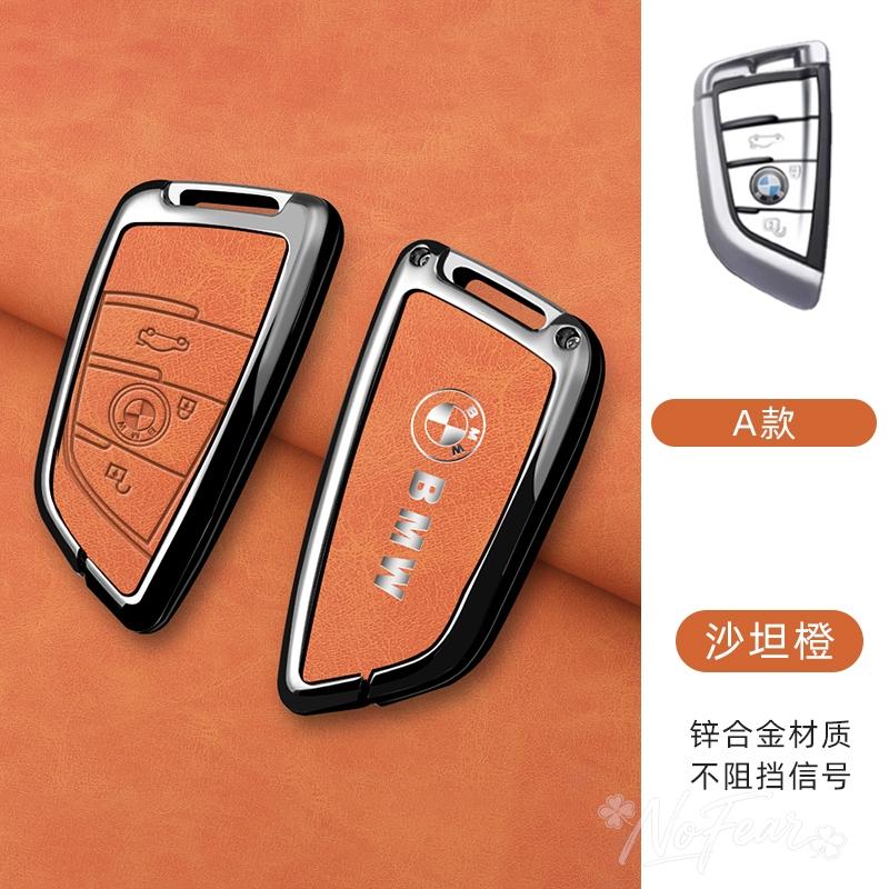 Zinc alloy Car Remote Key Case Cover Shell Protector For BMW F20 G20 G30 X1 X3 X4 X5 G05 X6 X7 G11 F15 F16 G01 G02 Car stickers FC3