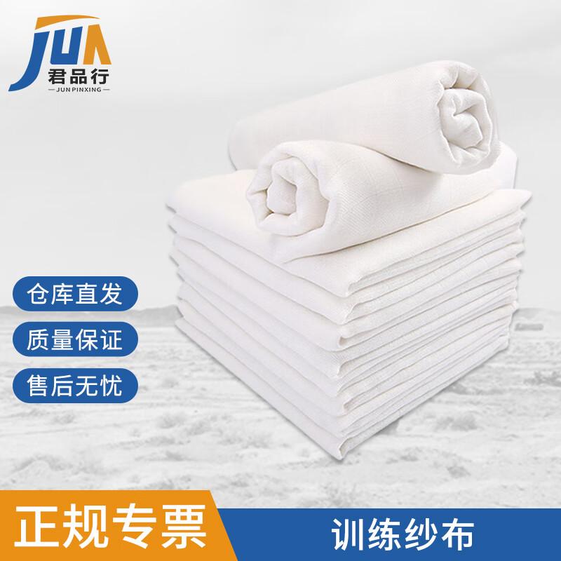 Cotton Target Training Gauze Roll