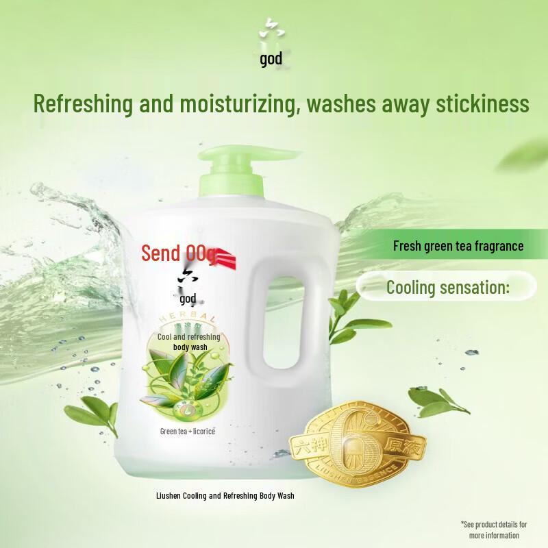 Liúshen Cooling & Refreshing Shower Gel - 1.5kg Family Pack