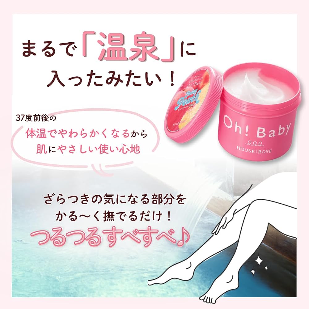 HOUSE OF ROSE Oh!Baby Body Scrub 350g (Juicy Peach Scent) with Hot Spring Water Ingredients