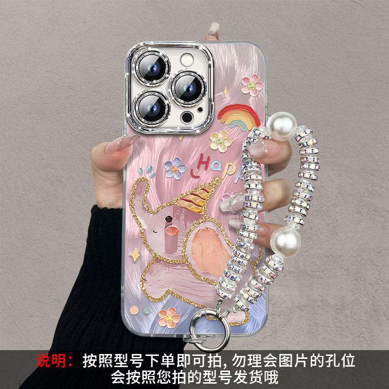Oil Painting Dumbo Applies To RENO15 Advanced Sense Mobile Phone Case, New A6PRO Lens Film Anti-drop Cartoon Cute