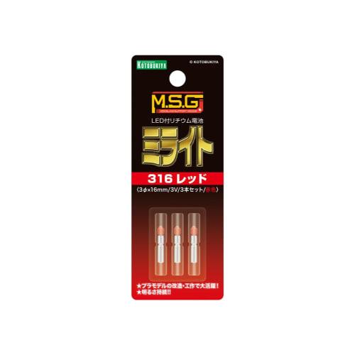 Kotobukiya M.S.G Modeling Support Goods Milight 316 Red Set of 3, Approx. 16mm in Length, Non-Scale Plastic Model