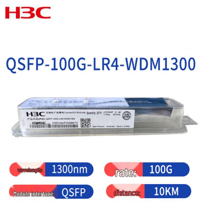 

H3C Multi-Rate SFP/QSFP Optical Transceiver Module