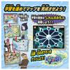 Taschenmonster Pokemon Pikatto Academy Pokemon Holen Sie sich PC EX (Extrem)