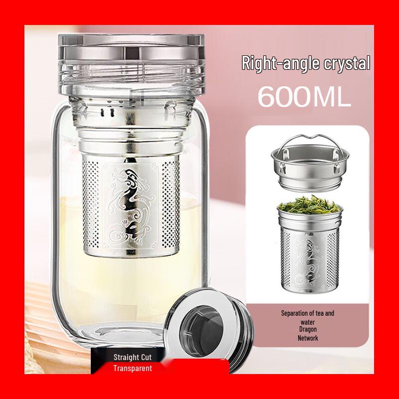 Stylish Glass Tea Infuser Mug