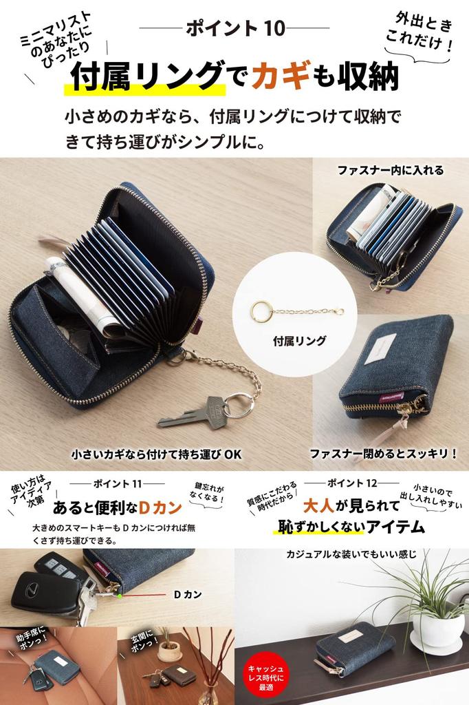 Okayama Denim Card Case Mini Wallet Coin Purse Bellows Skimming Prevention Box Type Coin Case Indigo Blue [Need Network]