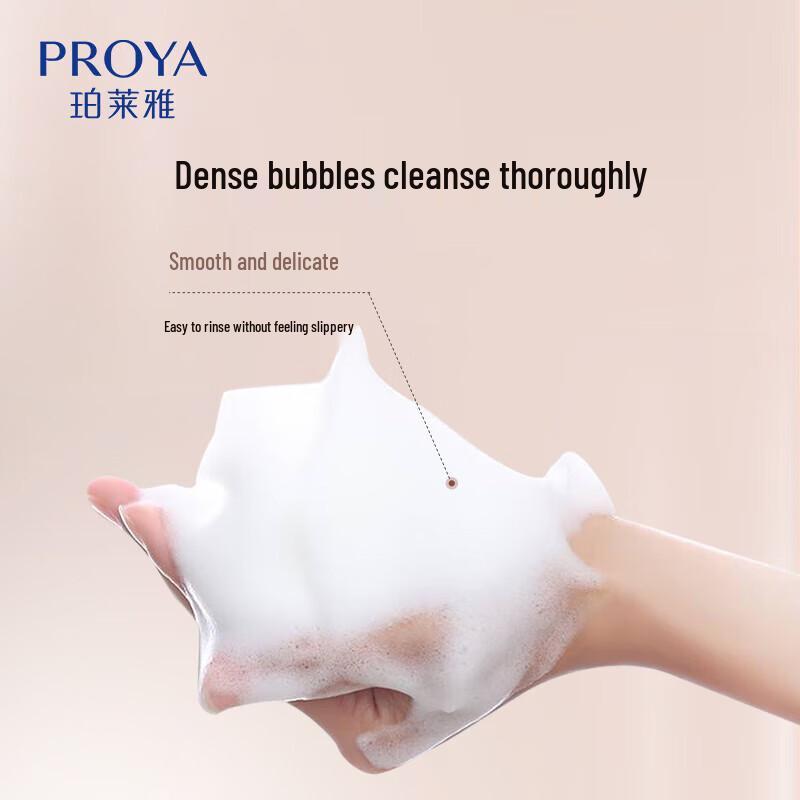 Proya Firming Cleansing Cream