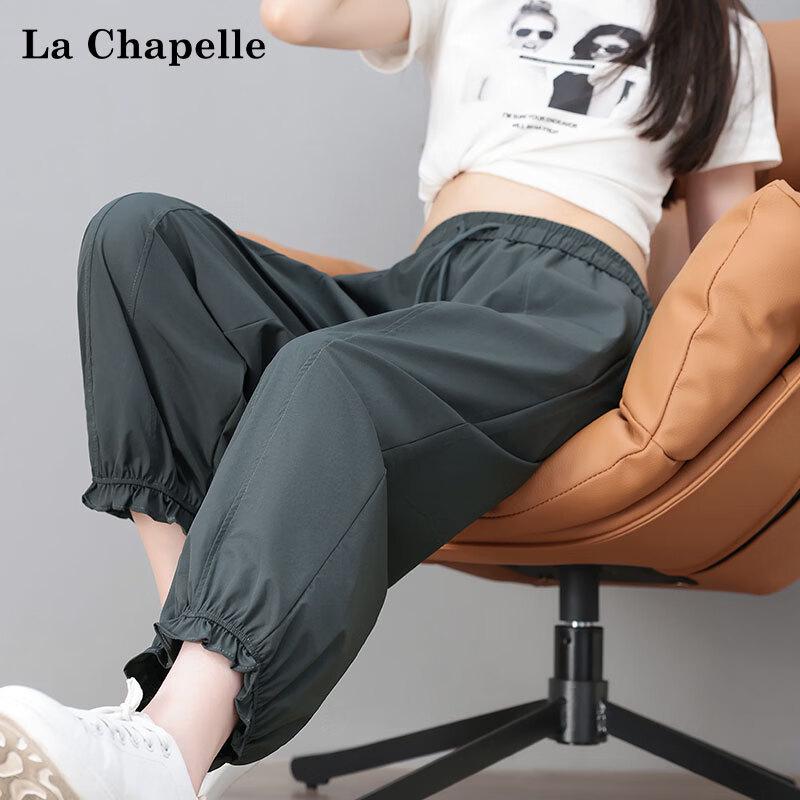 La Chapelle Women's Casual Loose Cropped Lantern Pants