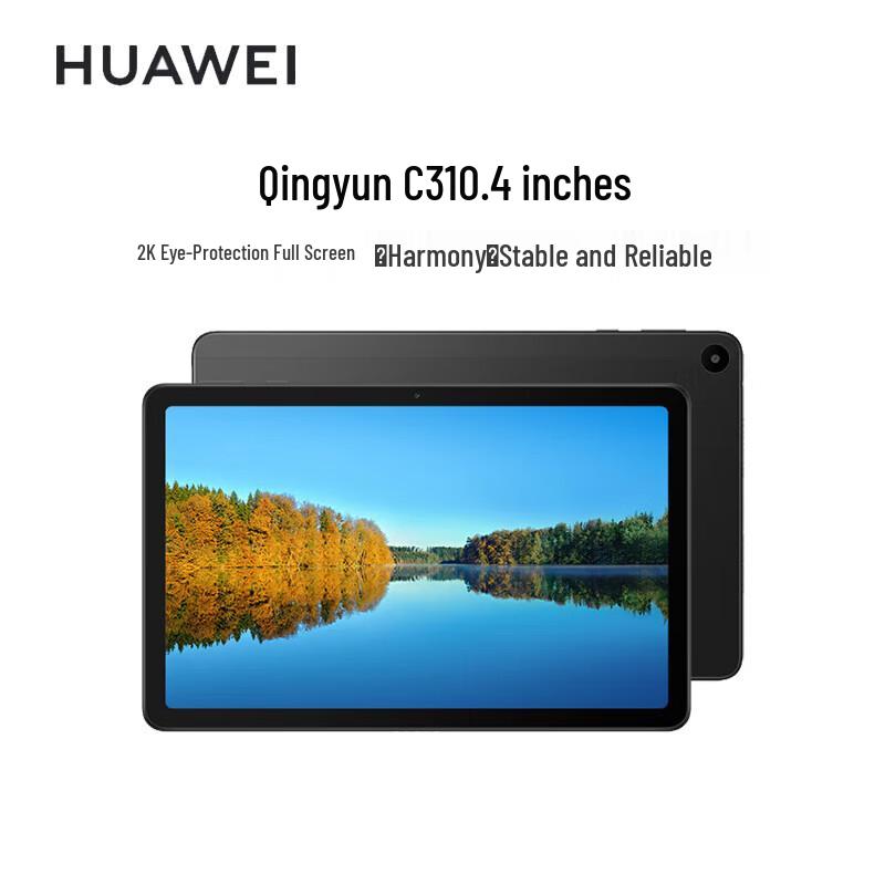 

Huawei Qingyun C3 10.4-inch Tablet (CN version)