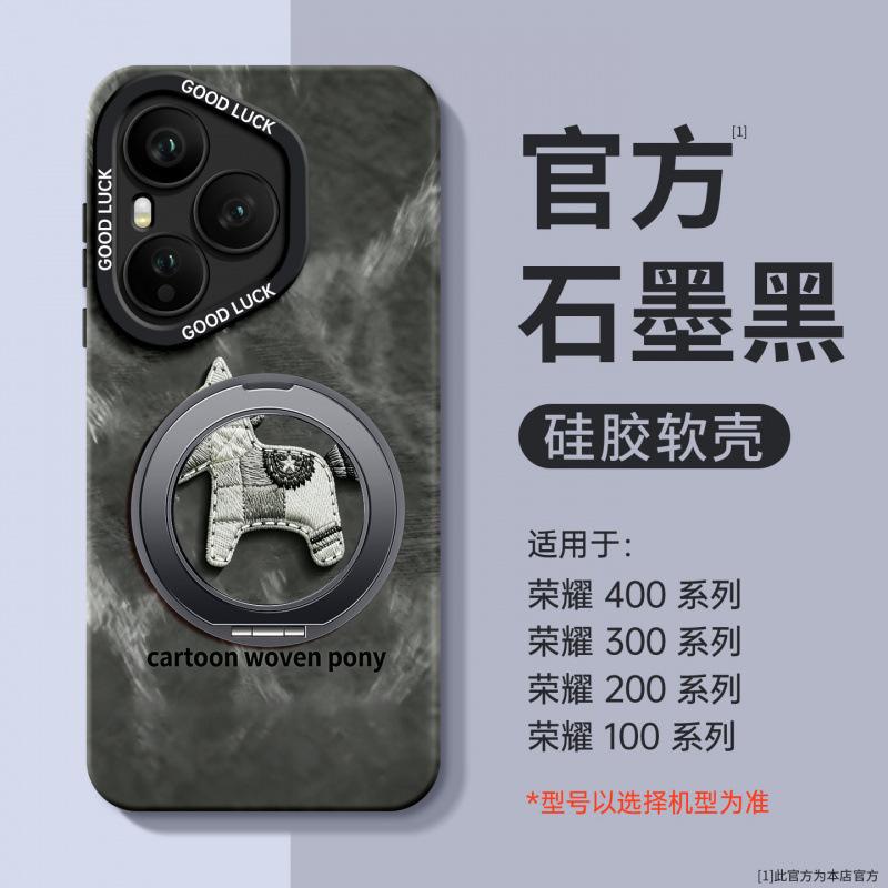 Applicable to the new special silicone cover of Honor 400pro mobile phone case, Honor 400 shell, high-end female 300 anti-drop.