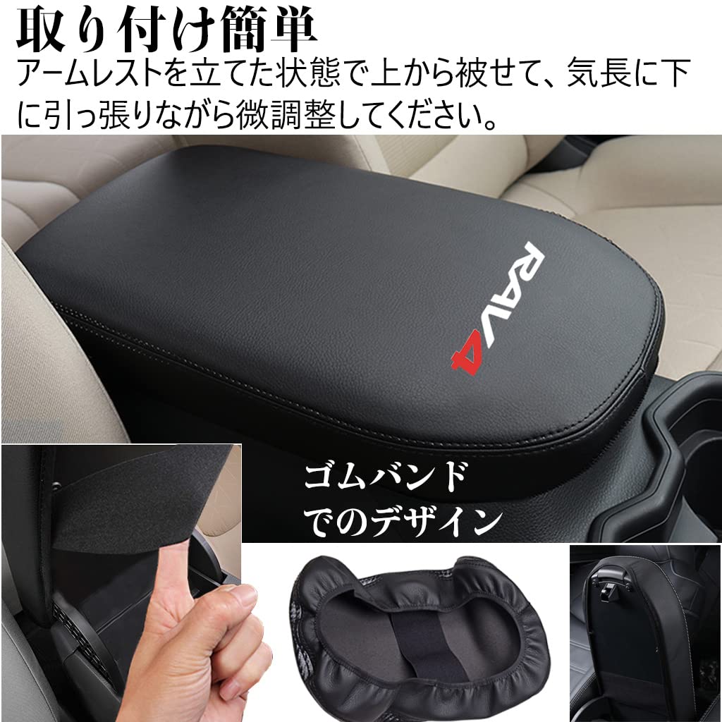 Kayafar Toyota New RAV4 Dedicated Armrest Cover Leather Cover Prado Console Box Cover Armrest Box Accessory NEW RAV4 Custom Interior Parts Dress Up