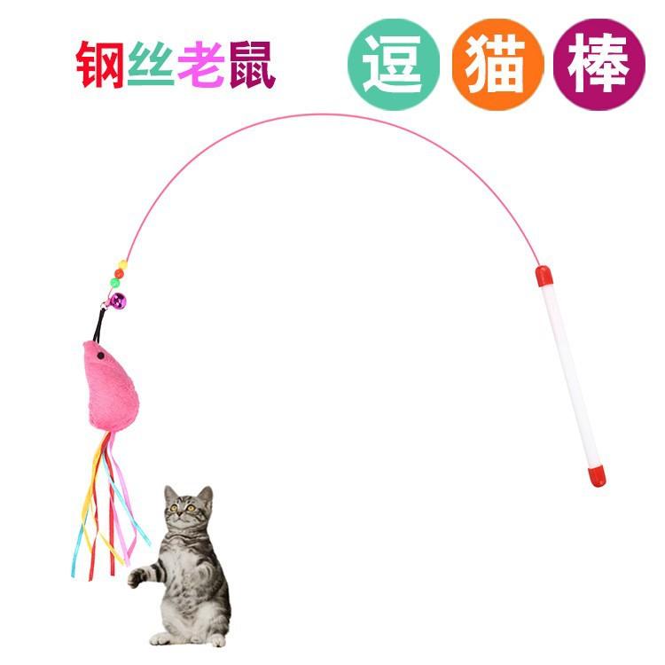 Wire Colored Steel Feather Cat Toy Toy Toy Gift Bell Cat Toy Pet Supplies