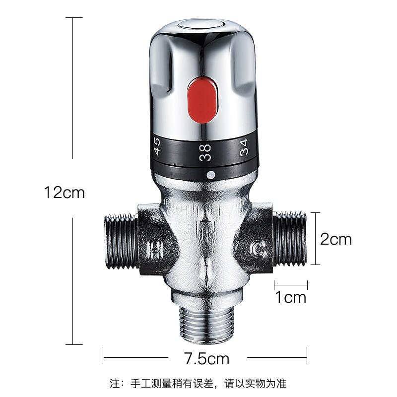 BSITN Thermostatic Shower Mixing Valve