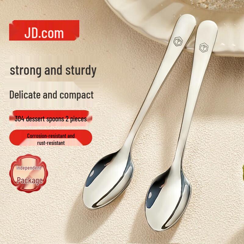Edelstahl 304 Dessertlöffel, 2er-Pack