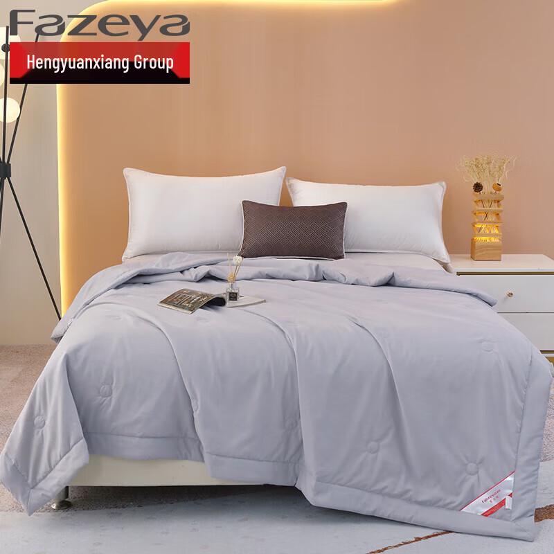 Fazeya Breathable Summer Quilt