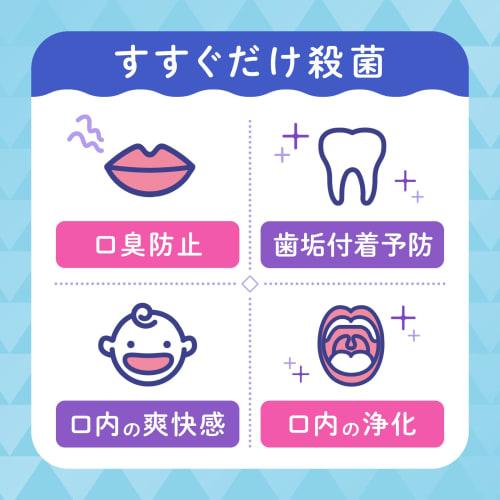 Mondahmin Mouthwash, Alcohol-Free, for Kids, Mouth Barrier, Junior Mouthwash, 600mL