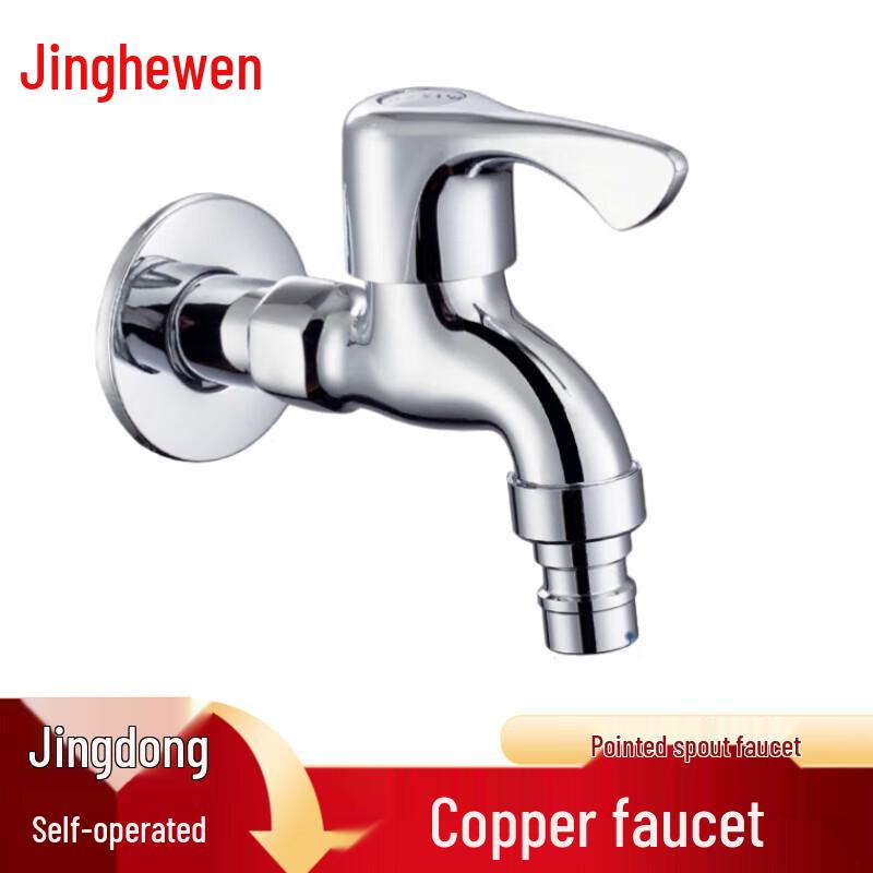 Jinghewen All-Copper Wall-Mounted Quick-Open Faucet for Mop Sinks Pointed Spout