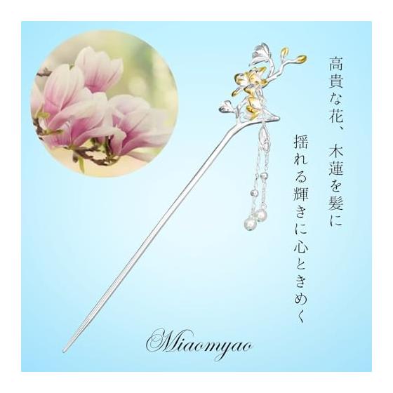 Miaomyao Magnolien-Haarnadel, Japanischer Haarstab für Kimono, Yukata, Formelle Kleidung, Frühlingsblumen-Design mit Perlen, Silberbeschichtet, Eleganter Zweig