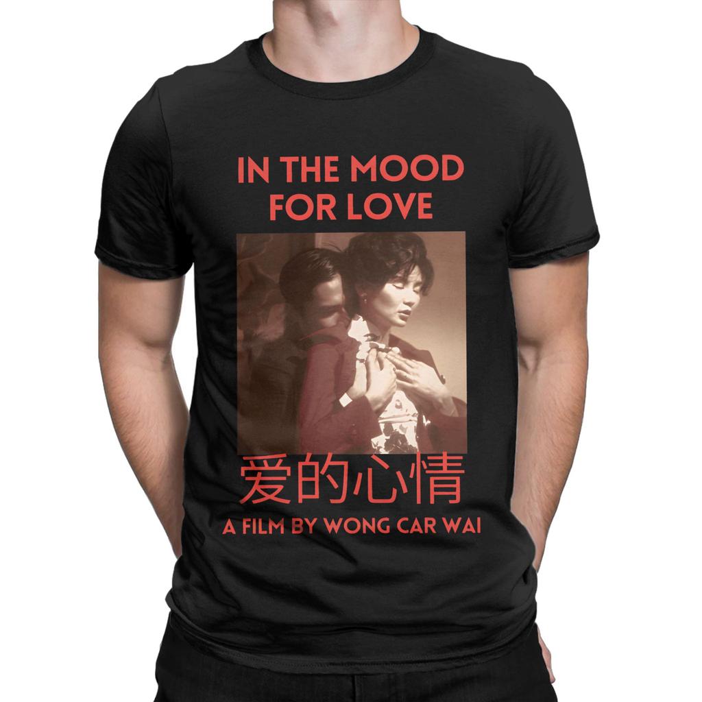 Wong Kar Wai Movie T Shirt Unisex 100 Cotton Vintage Tshirts O Neck Tees Short Sleeve Tops Printing