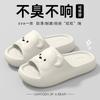 Can Wear Three-dimensional Bear Cool Slippers Women's EVA Soft Bottom Silent Non-slip Indoor Home Slippers Men