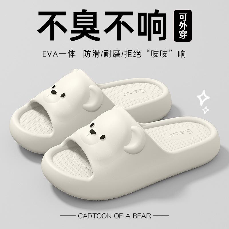 Can Wear Three-dimensional Bear Cool Slippers Women's EVA Soft Bottom Silent Non-slip Indoor Home Slippers Men